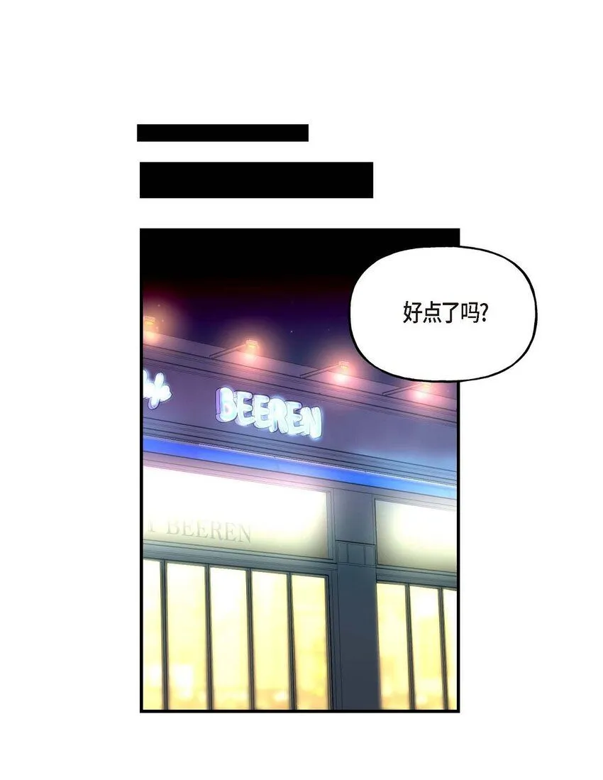 36 我很高兴能待在你身边 第42页