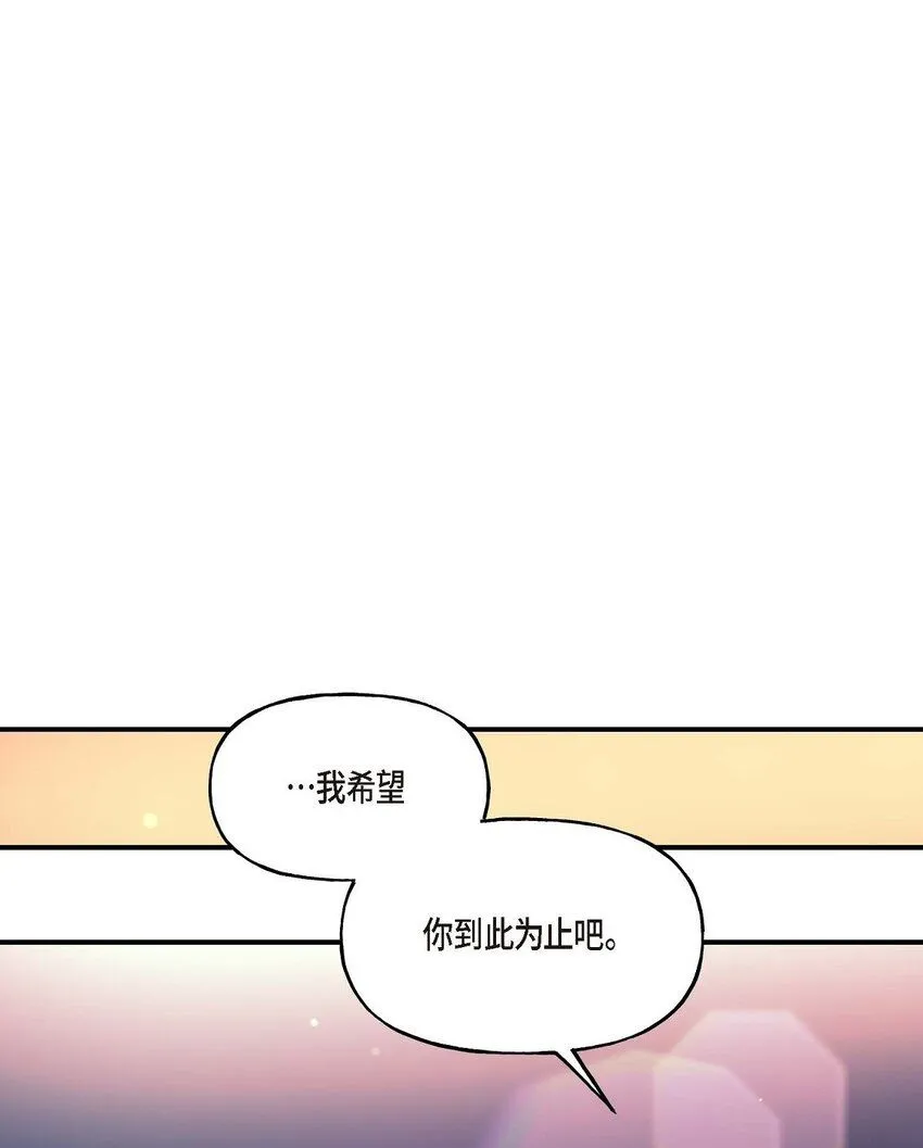 36 我很高兴能待在你身边 第46页