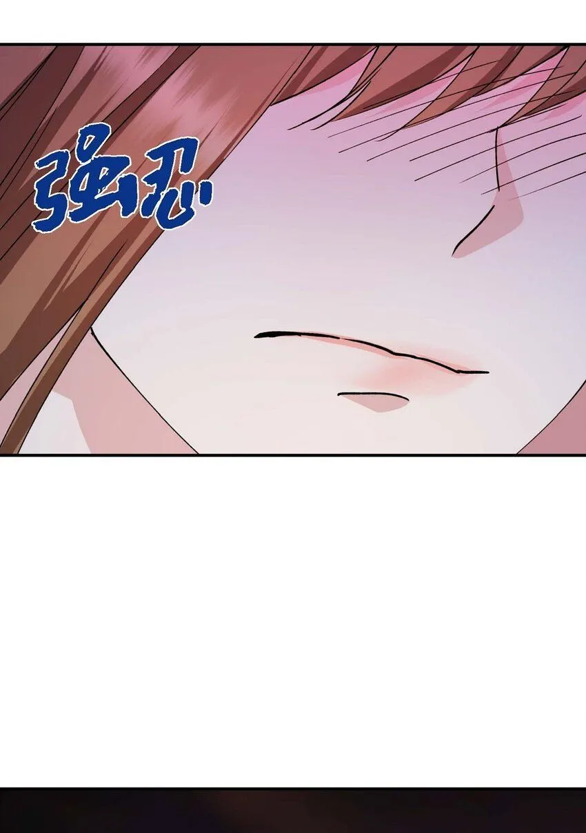 36 我很高兴能待在你身边 第64页