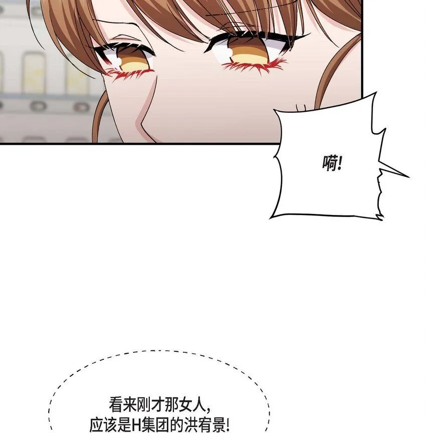 35 只不过是三个月的搭档 第26页