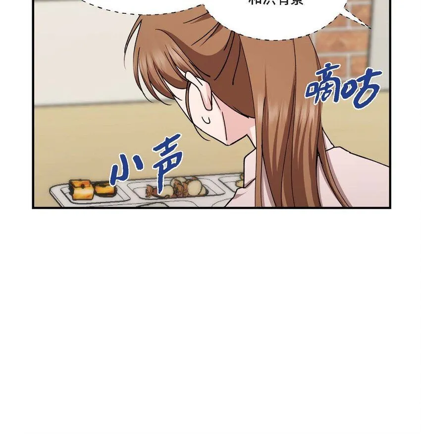 35 只不过是三个月的搭档 第36页