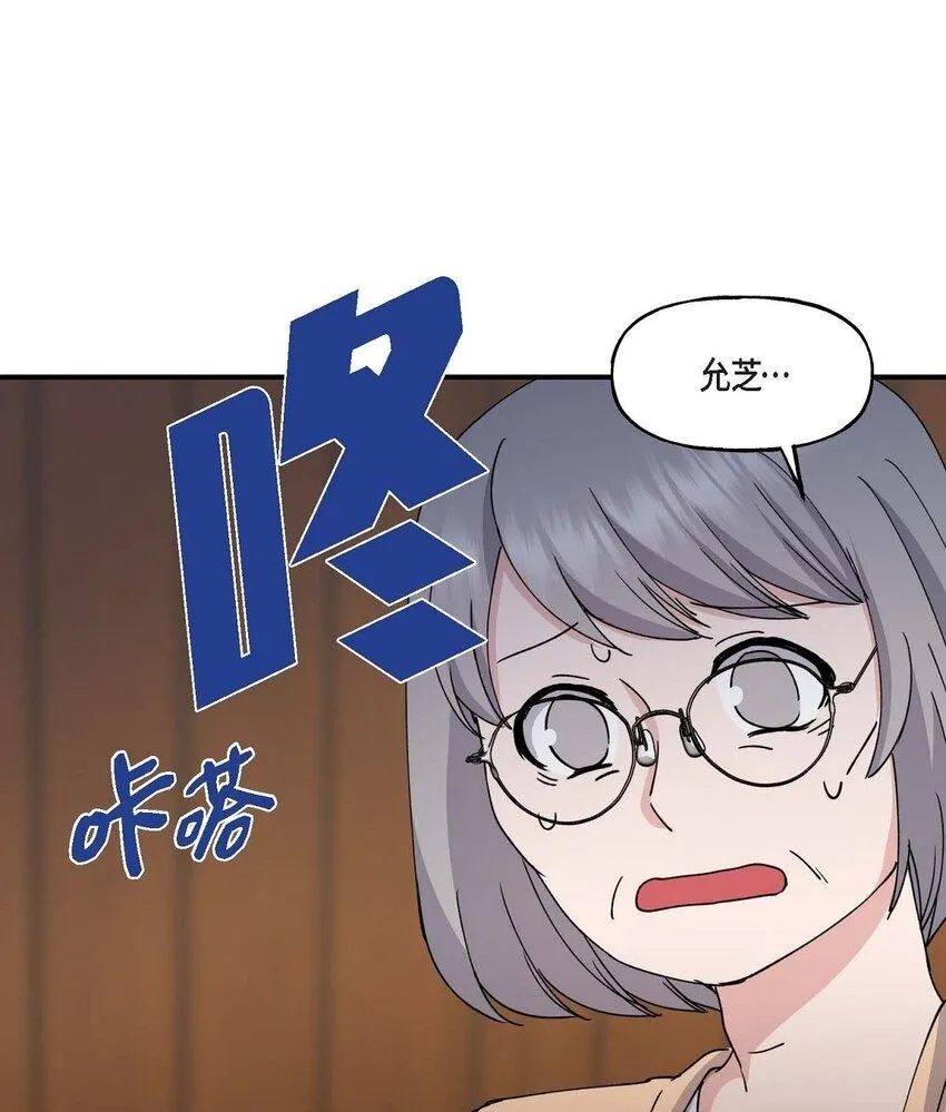 34 现在我还不能放开你 第2页