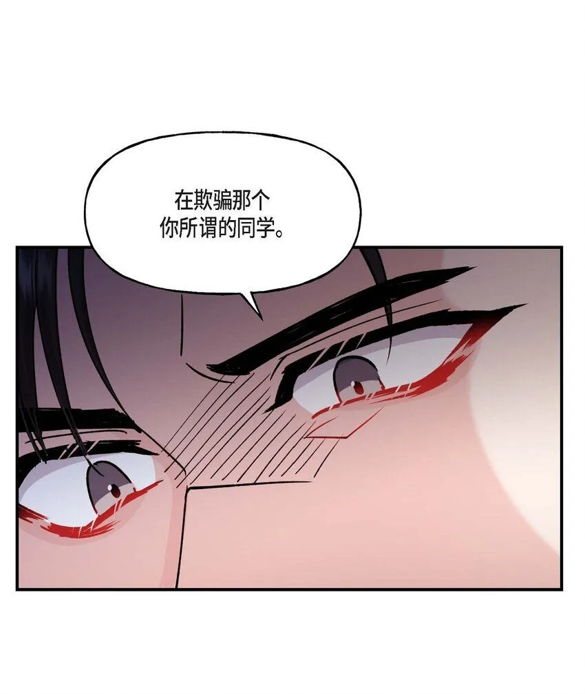34 现在我还不能放开你 第39页