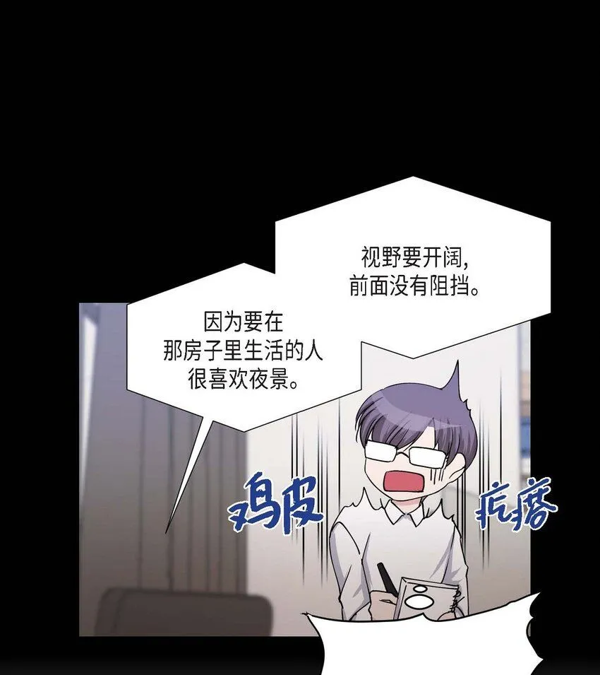 34 现在我还不能放开你 第62页