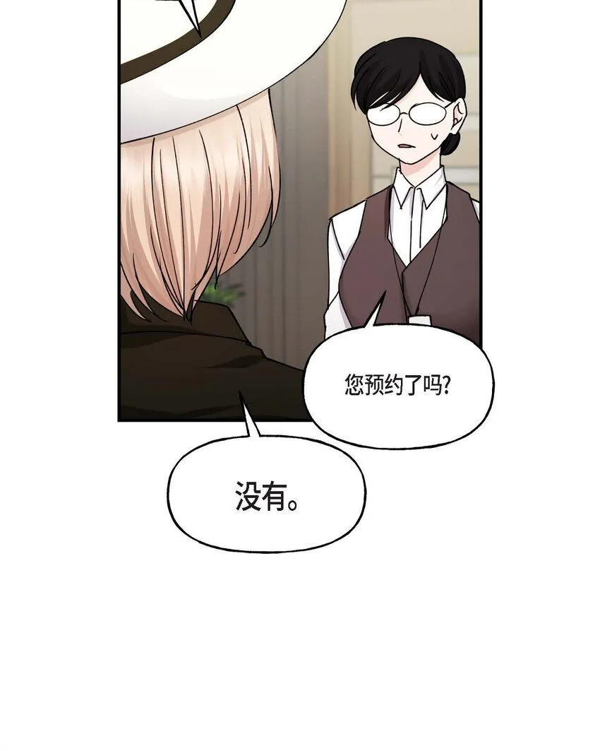 34 现在我还不能放开你 第68页