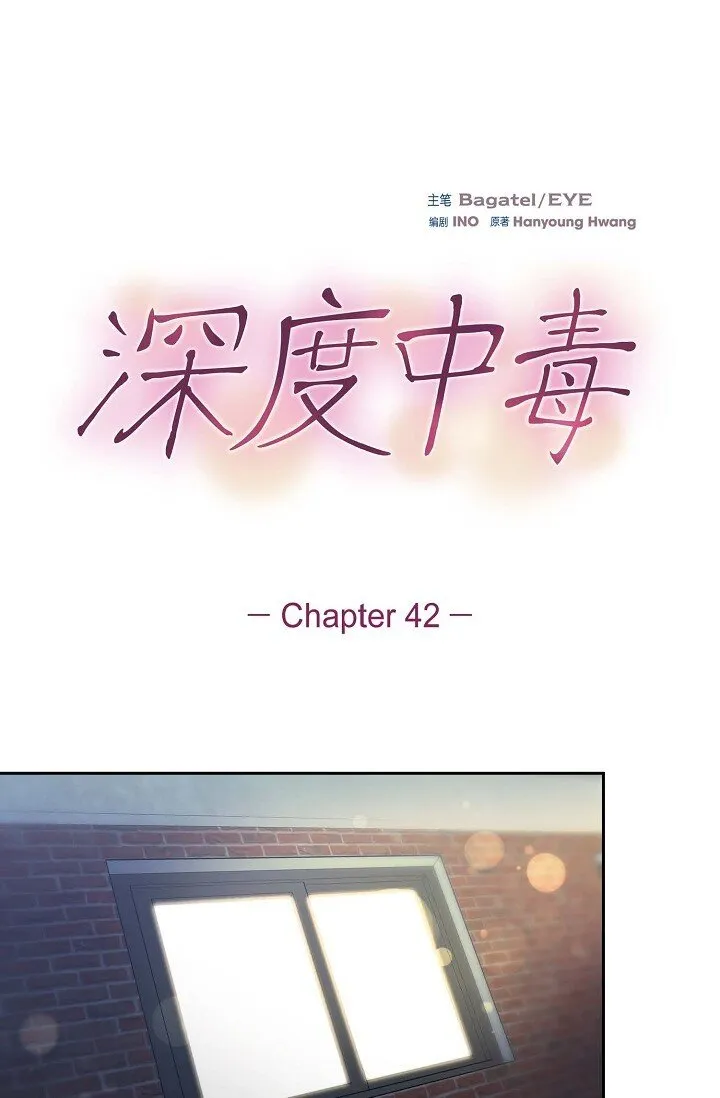 42 是因为我想活下去 第1页
