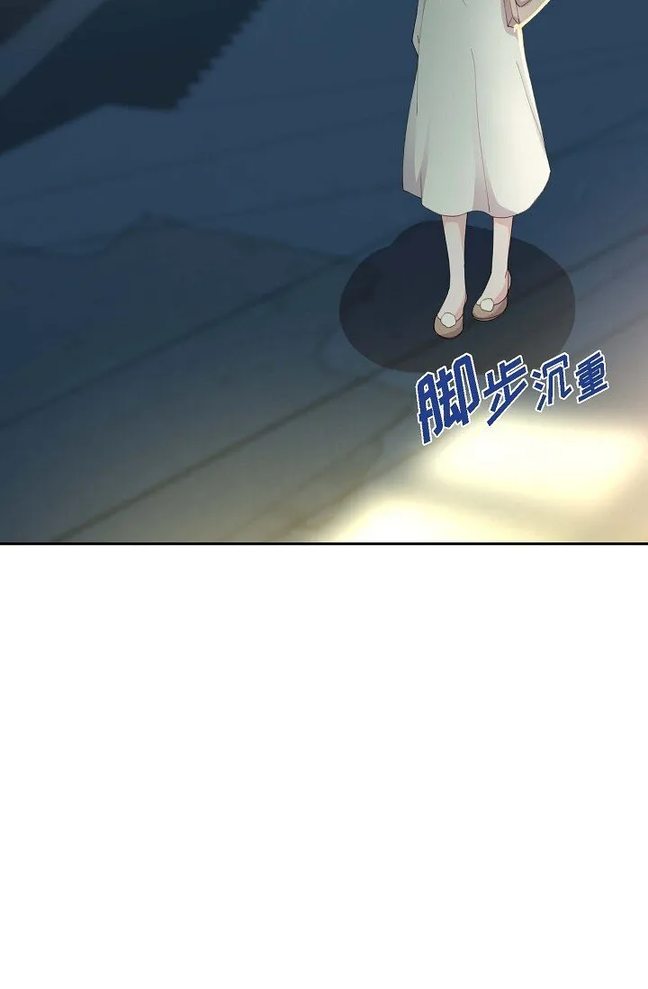 42 是因为我想活下去 第47页