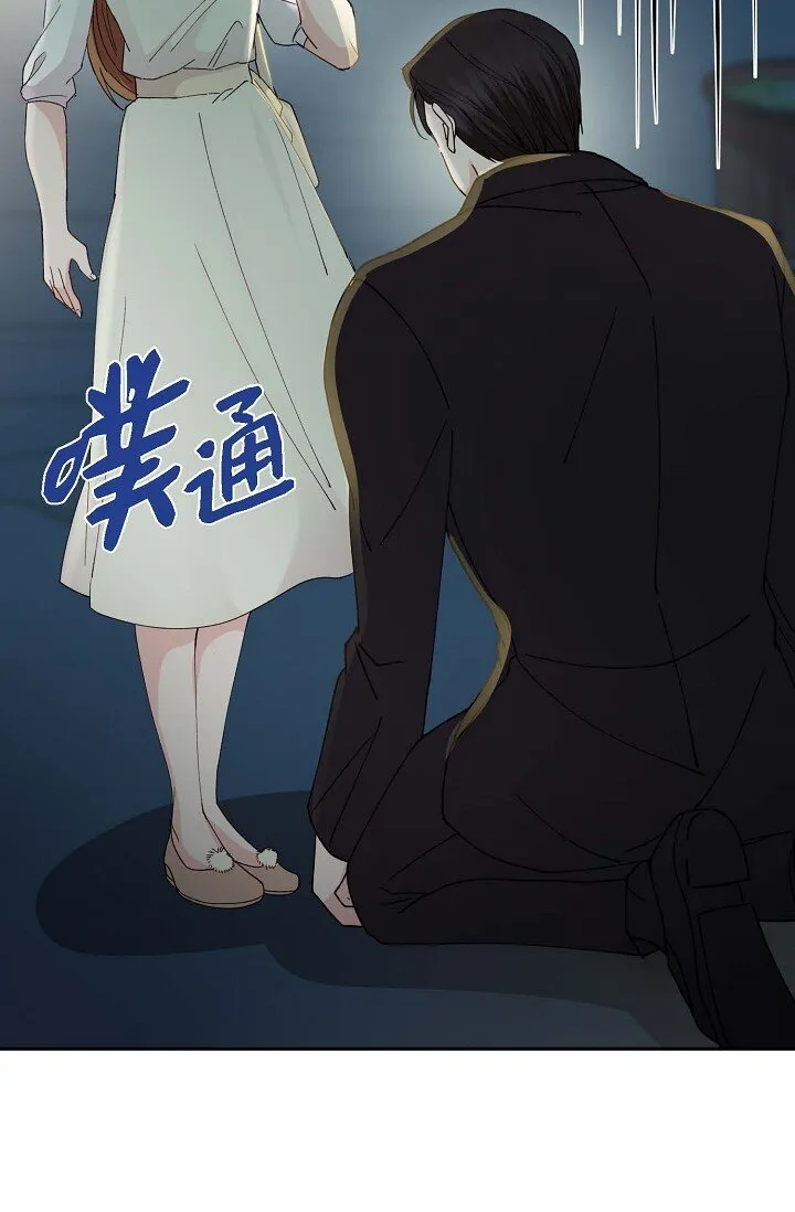 42 是因为我想活下去 第63页