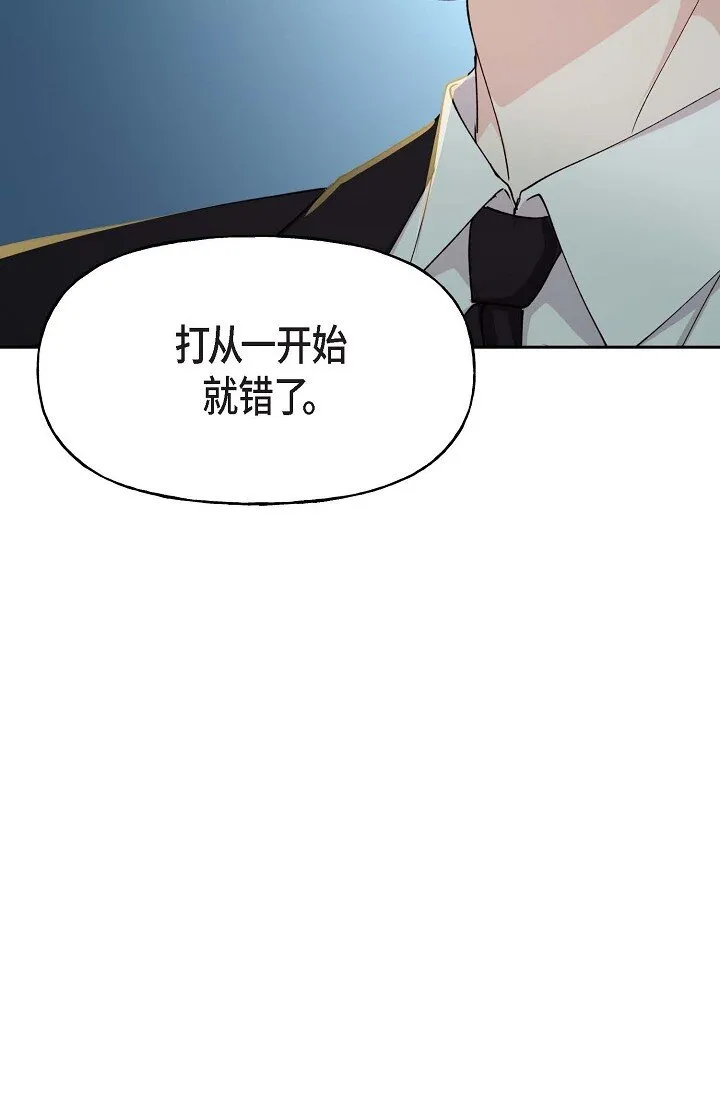 42 是因为我想活下去 第82页