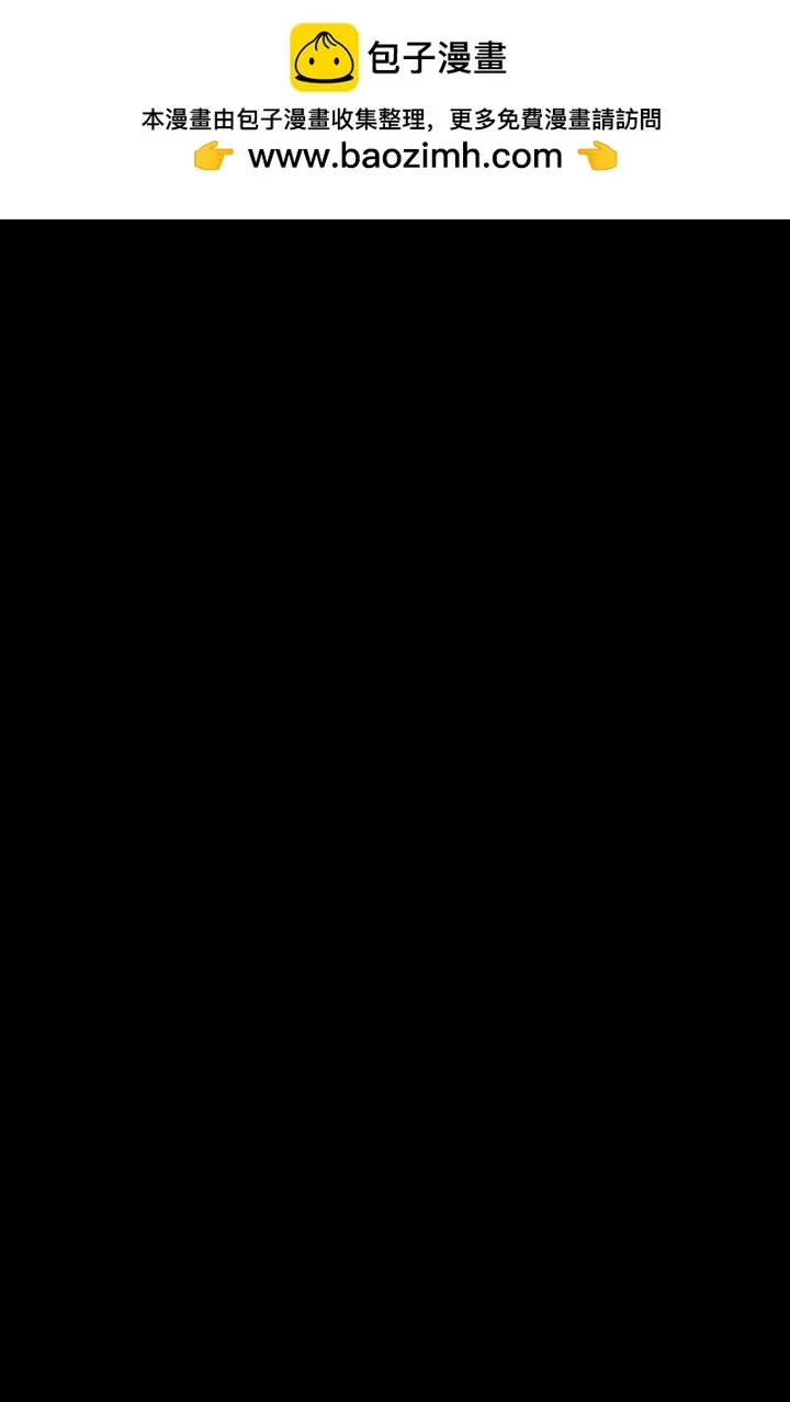 41 人生第一次的表白 第16页