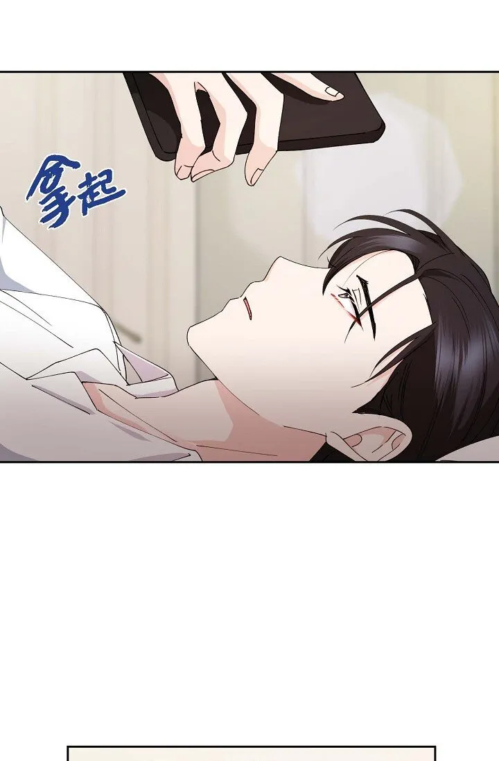 41 人生第一次的表白 第62页