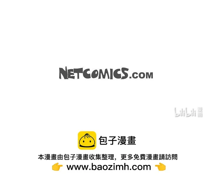 41 人生第一次的表白 第77页