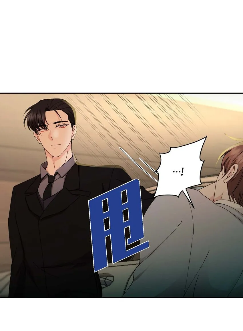 39 他是同父异母的哥哥 第23页
