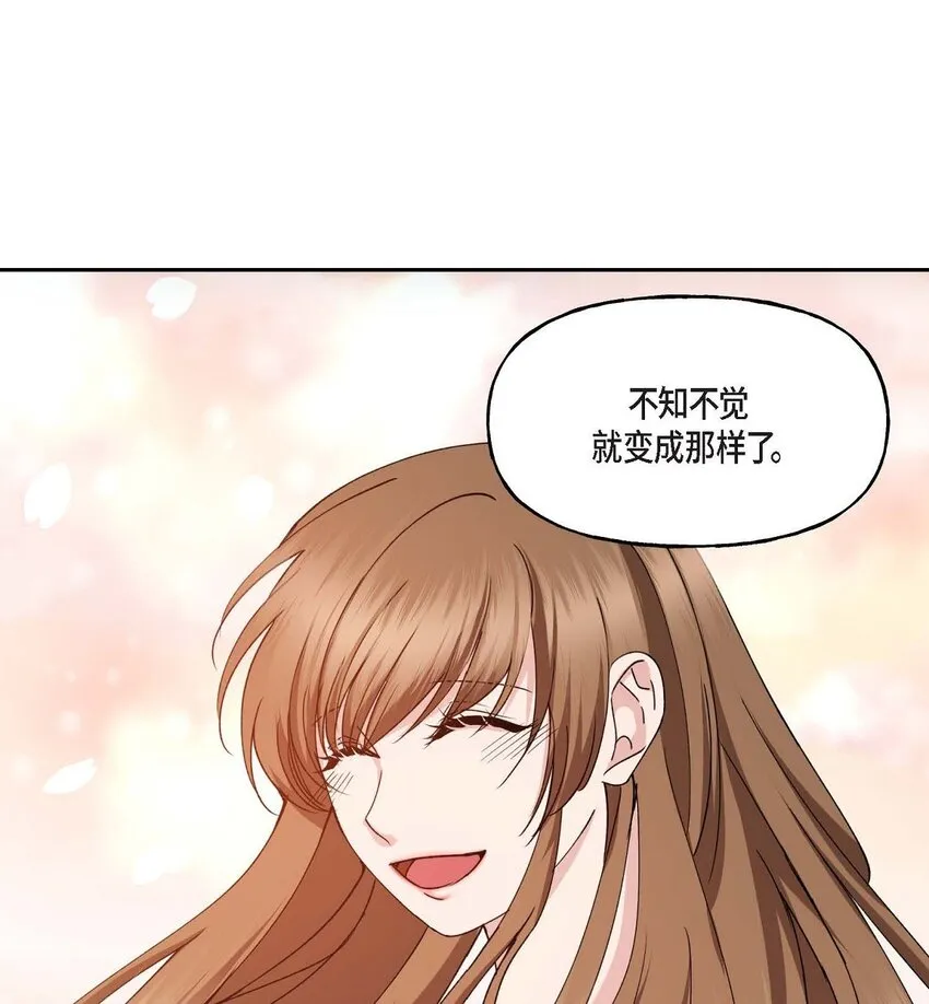 39 他是同父异母的哥哥 第43页