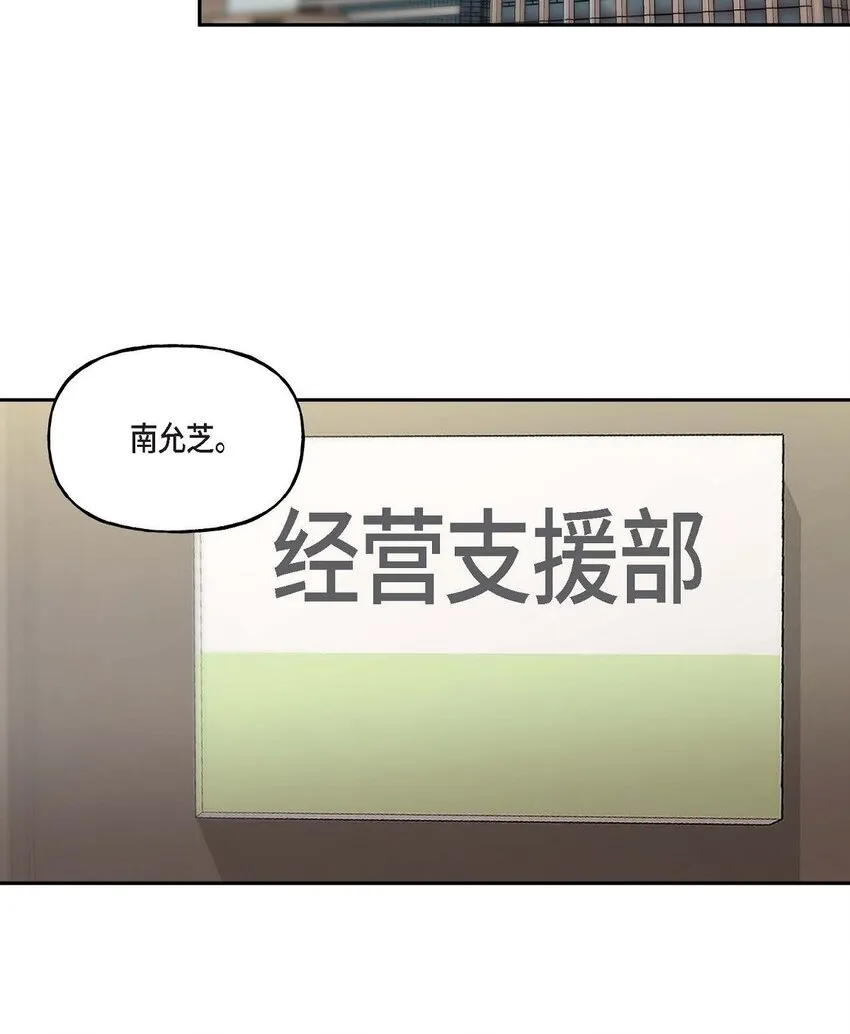 39 他是同父异母的哥哥 第46页