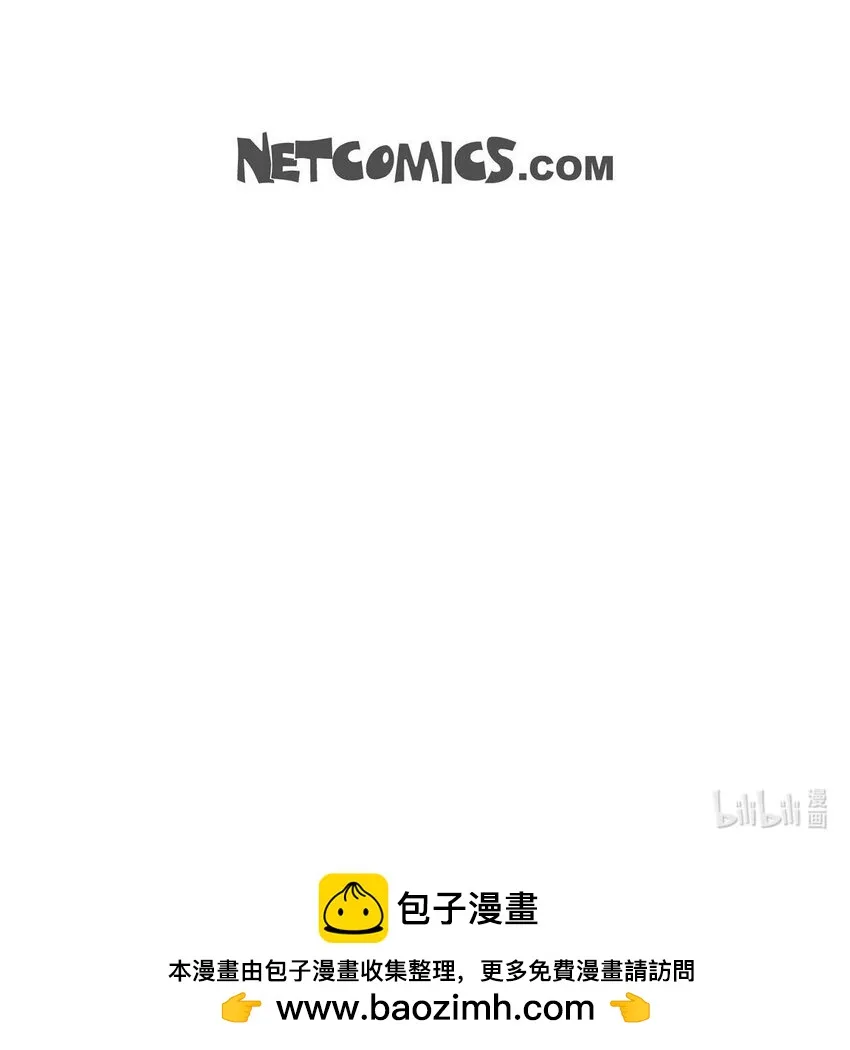 39 他是同父异母的哥哥 第66页
