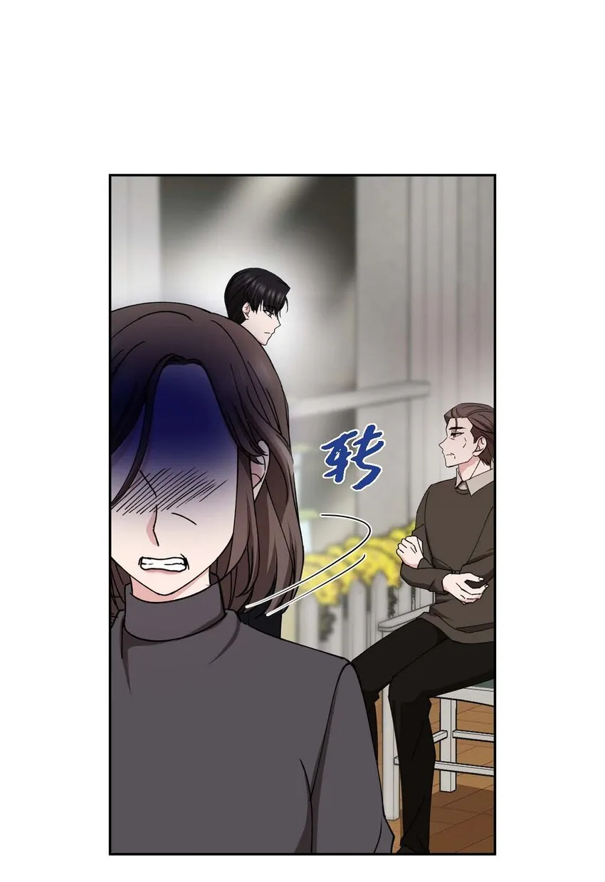 38 我也不会结这个婚的 第5页