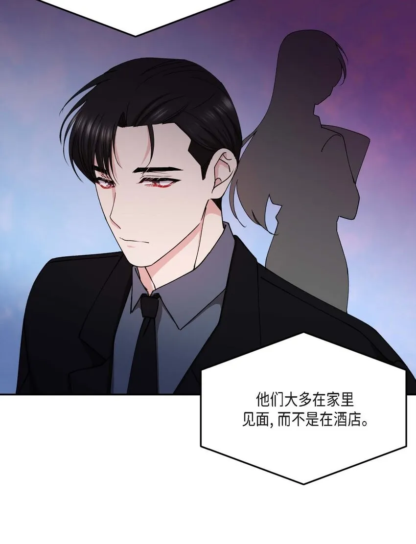 38 我也不会结这个婚的 第19页