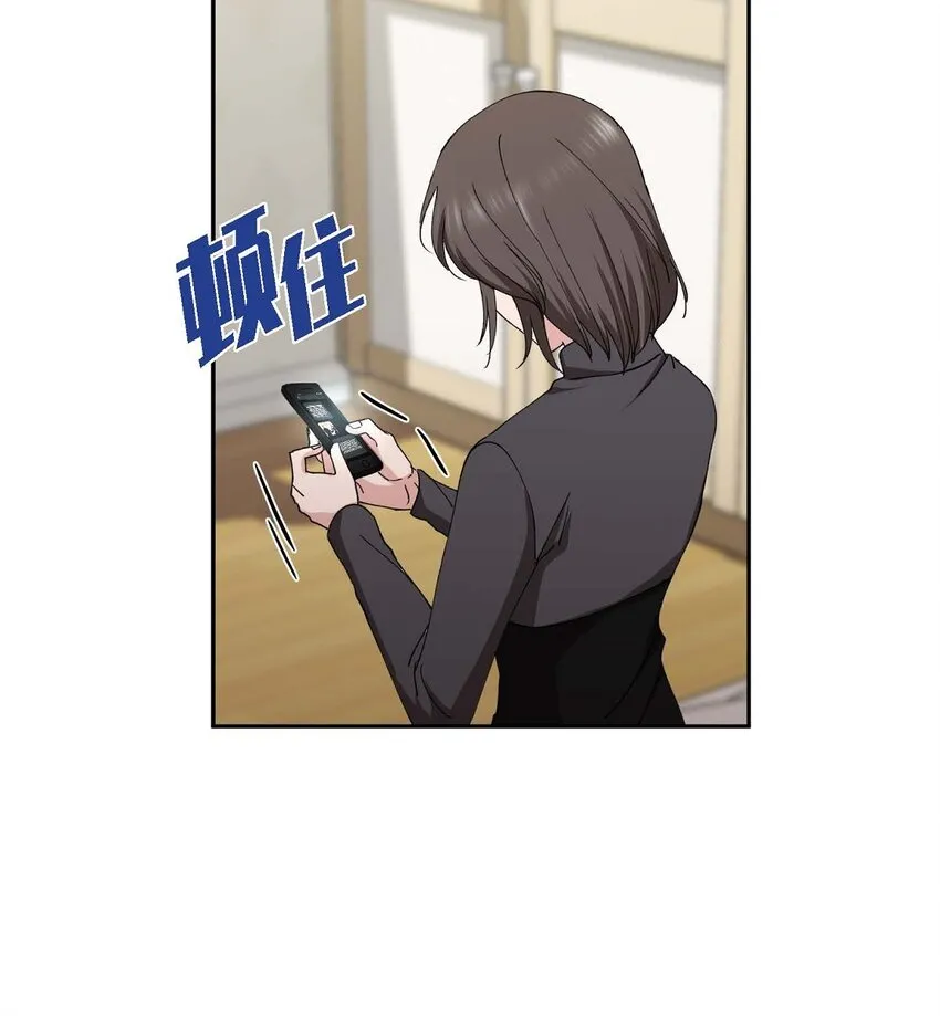 38 我也不会结这个婚的 第22页