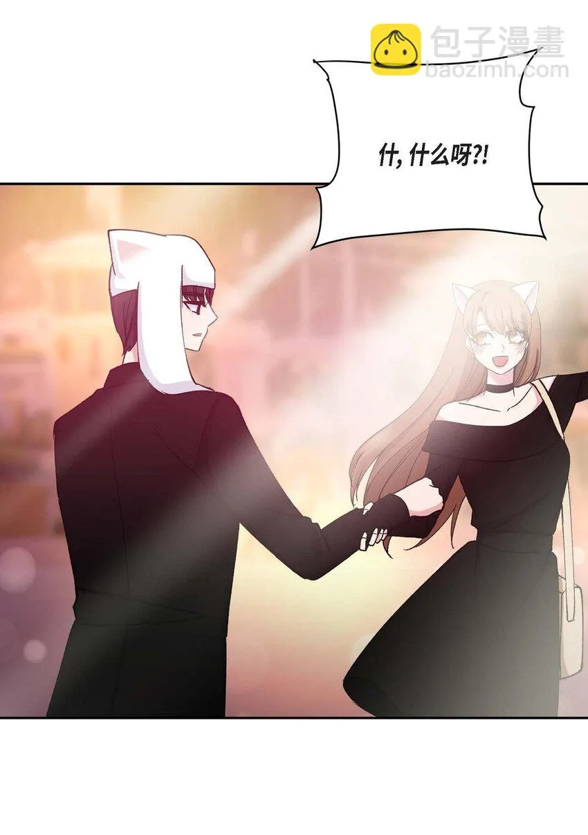 38 我也不会结这个婚的 第23页