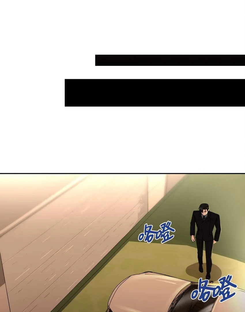 38 我也不会结这个婚的 第53页
