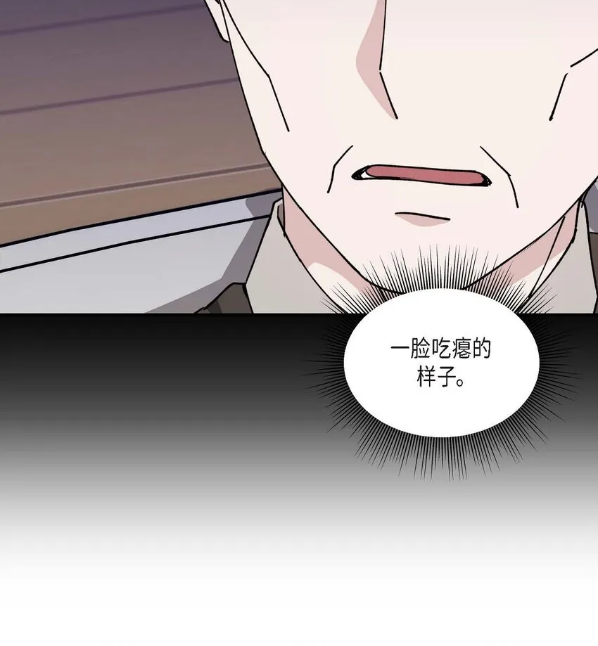 38 我也不会结这个婚的 第56页