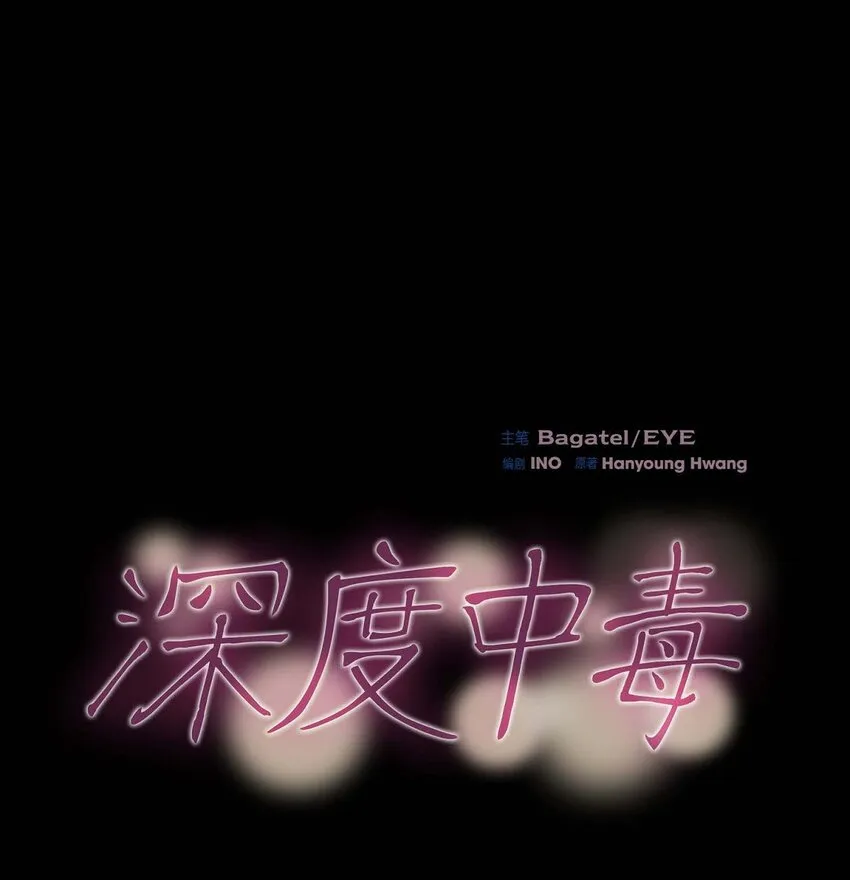 37 我绝对不会拖您后退 第1页