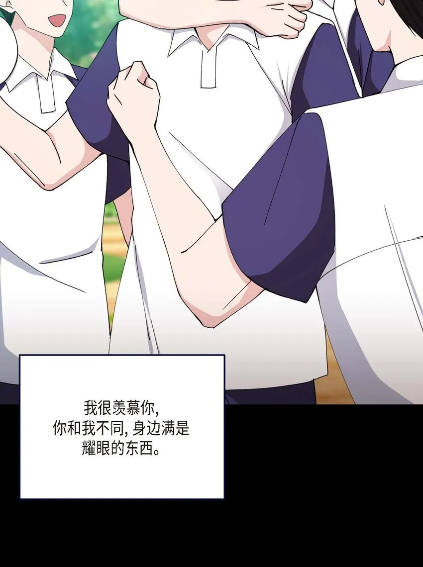 37 我绝对不会拖您后退 第3页