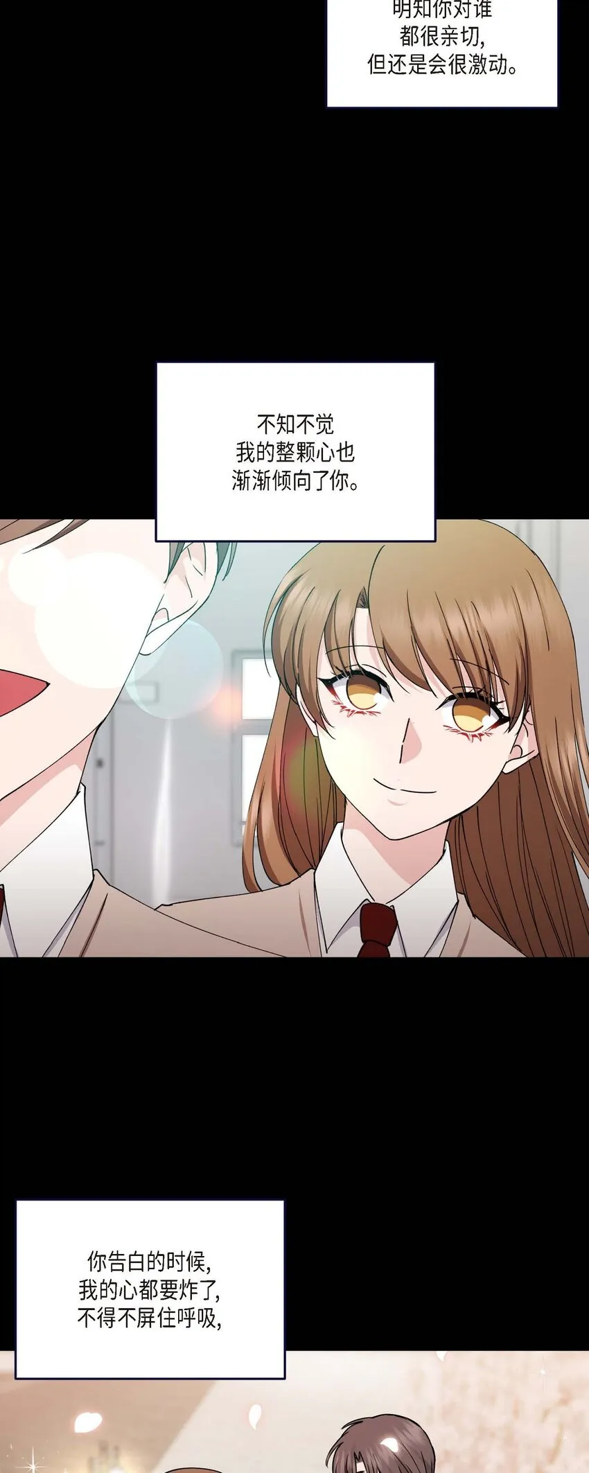37 我绝对不会拖您后退 第5页