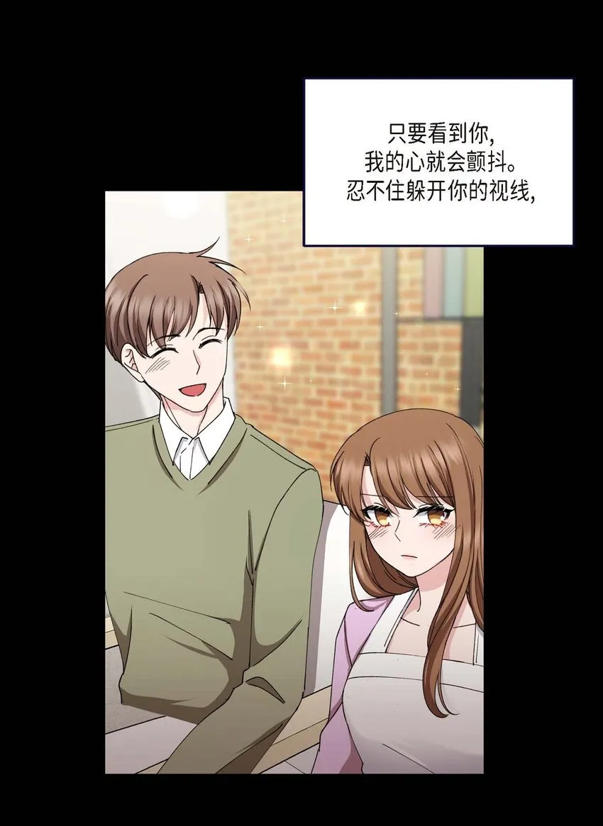 37 我绝对不会拖您后退 第7页