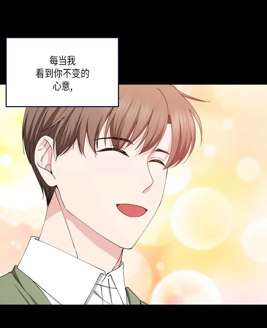 37 我绝对不会拖您后退 第8页