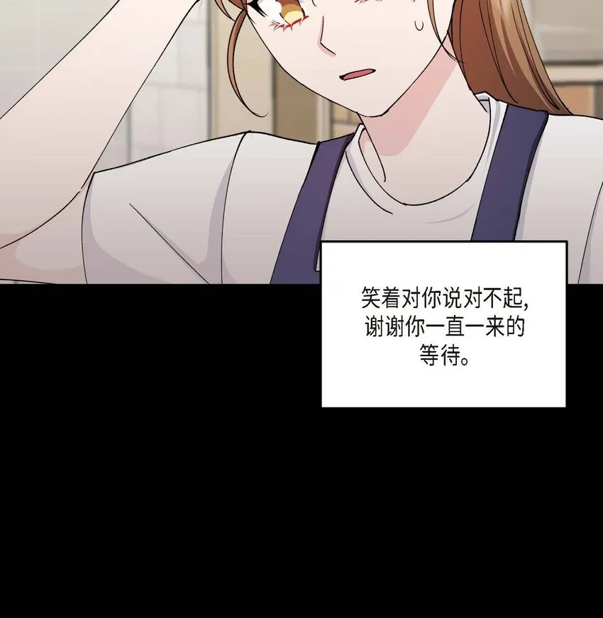 37 我绝对不会拖您后退 第11页