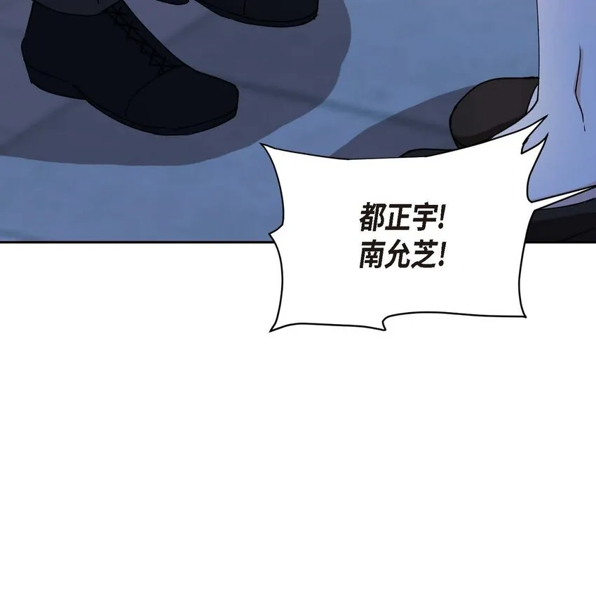 37 我绝对不会拖您后退 第18页