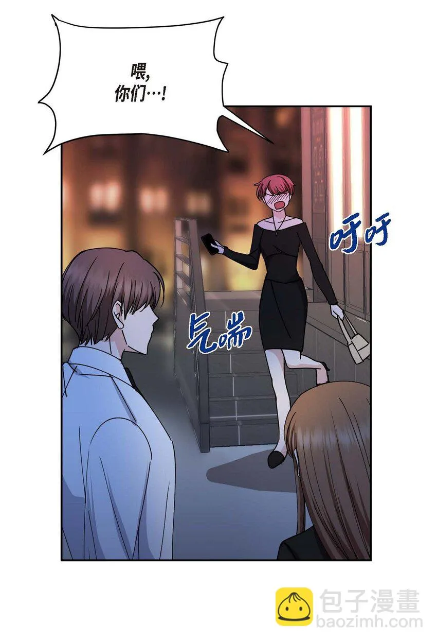 37 我绝对不会拖您后退 第19页
