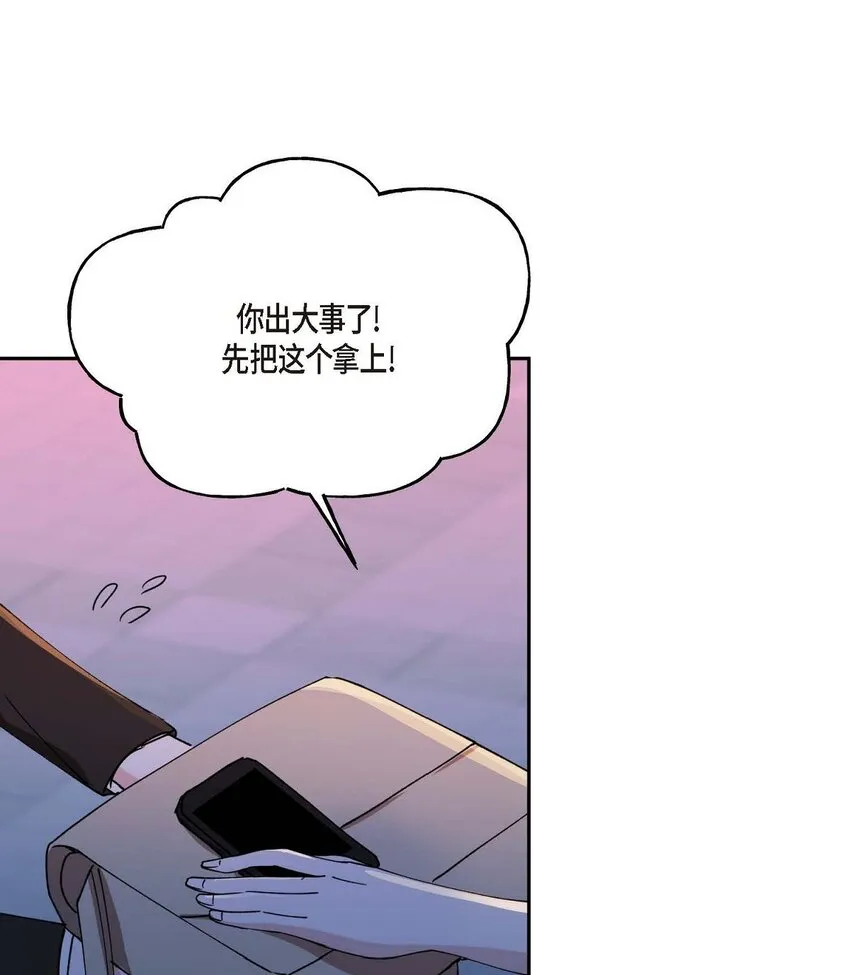 37 我绝对不会拖您后退 第21页