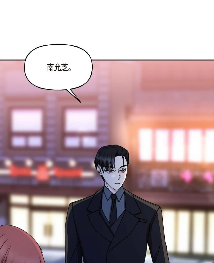 37 我绝对不会拖您后退 第24页
