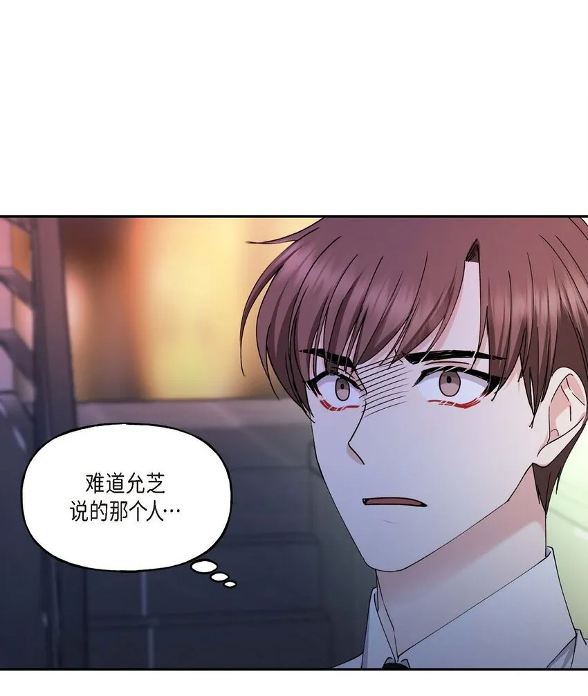 37 我绝对不会拖您后退 第27页