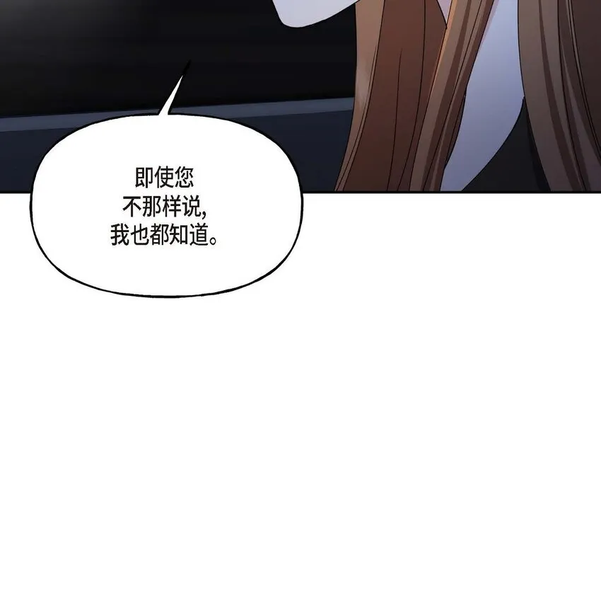 37 我绝对不会拖您后退 第38页