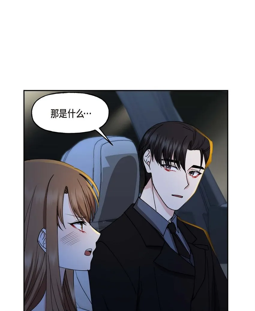37 我绝对不会拖您后退 第43页