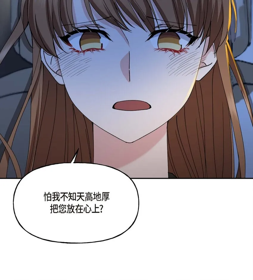 37 我绝对不会拖您后退 第47页