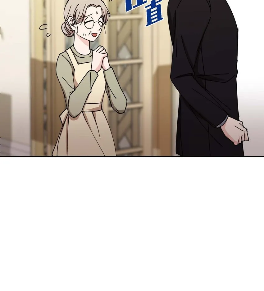 37 我绝对不会拖您后退 第63页