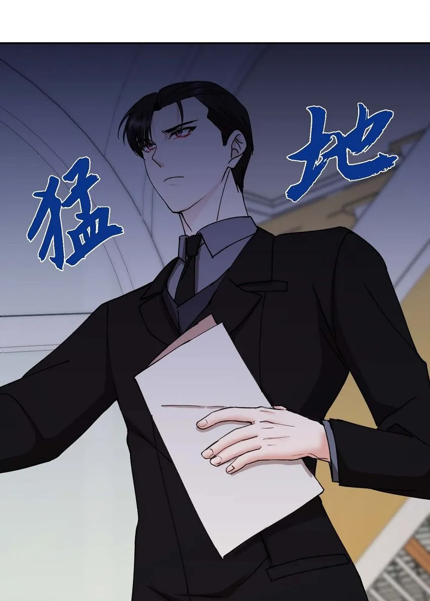 37 我绝对不会拖您后退 第64页