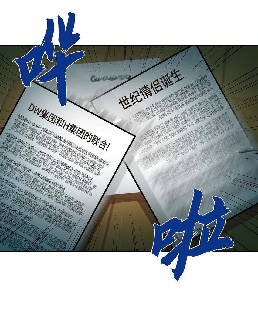 37 我绝对不会拖您后退 第66页