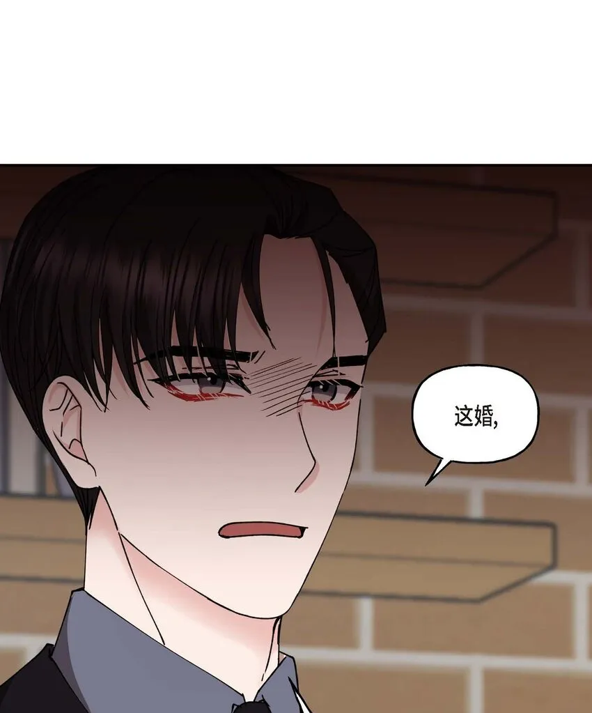 37 我绝对不会拖您后退 第67页