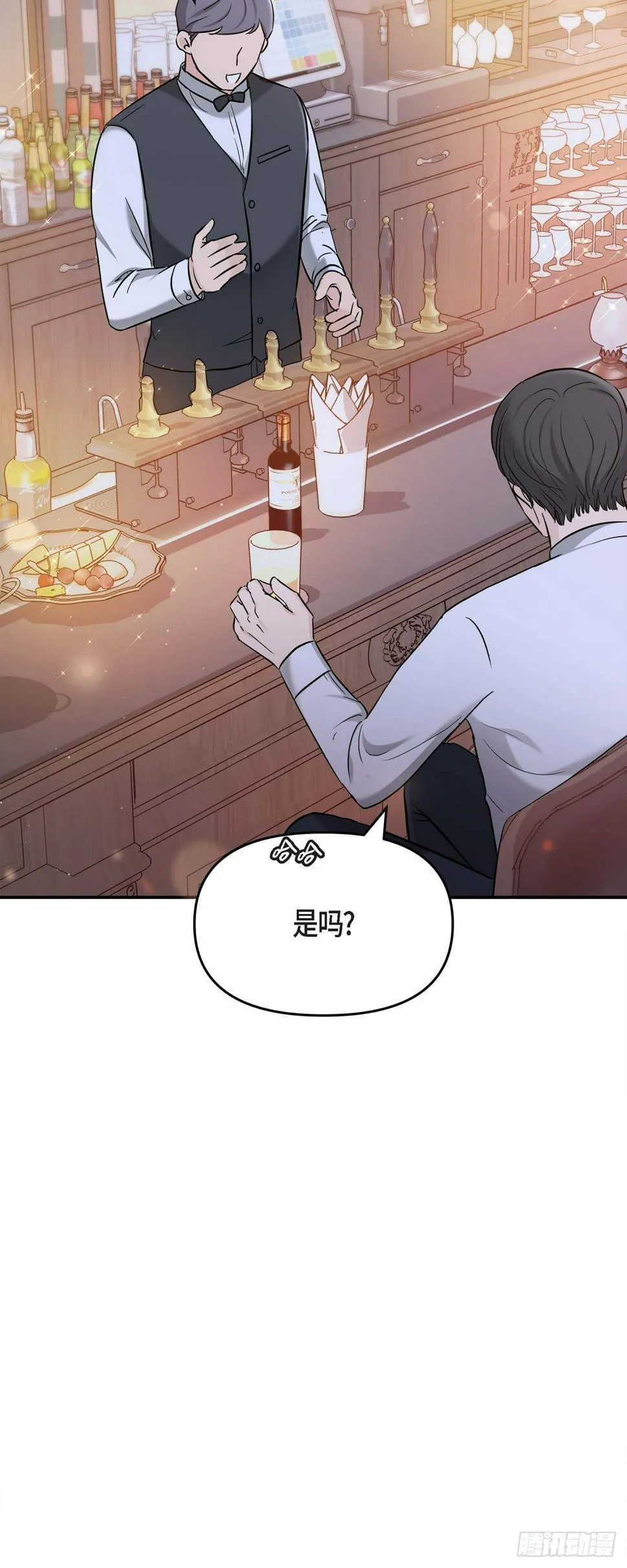 012 我爱志厚 第22页
