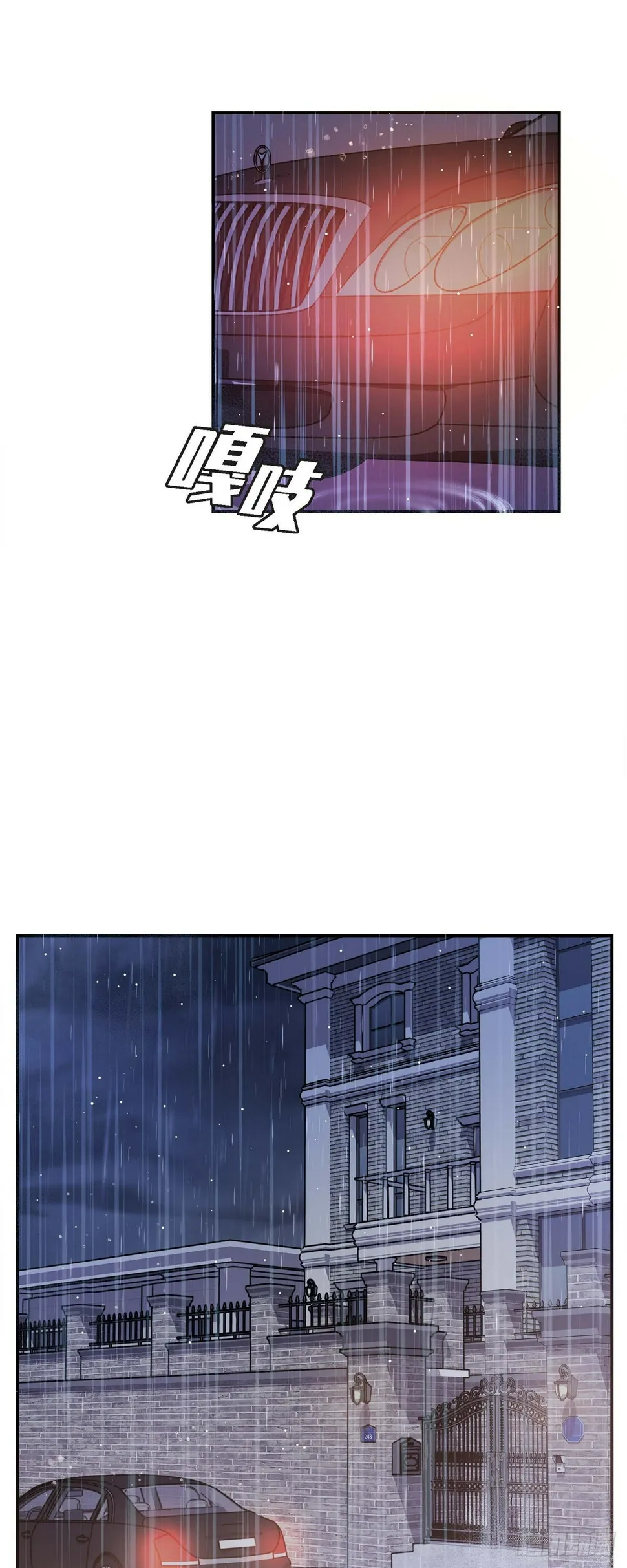 012 我爱志厚 第36页