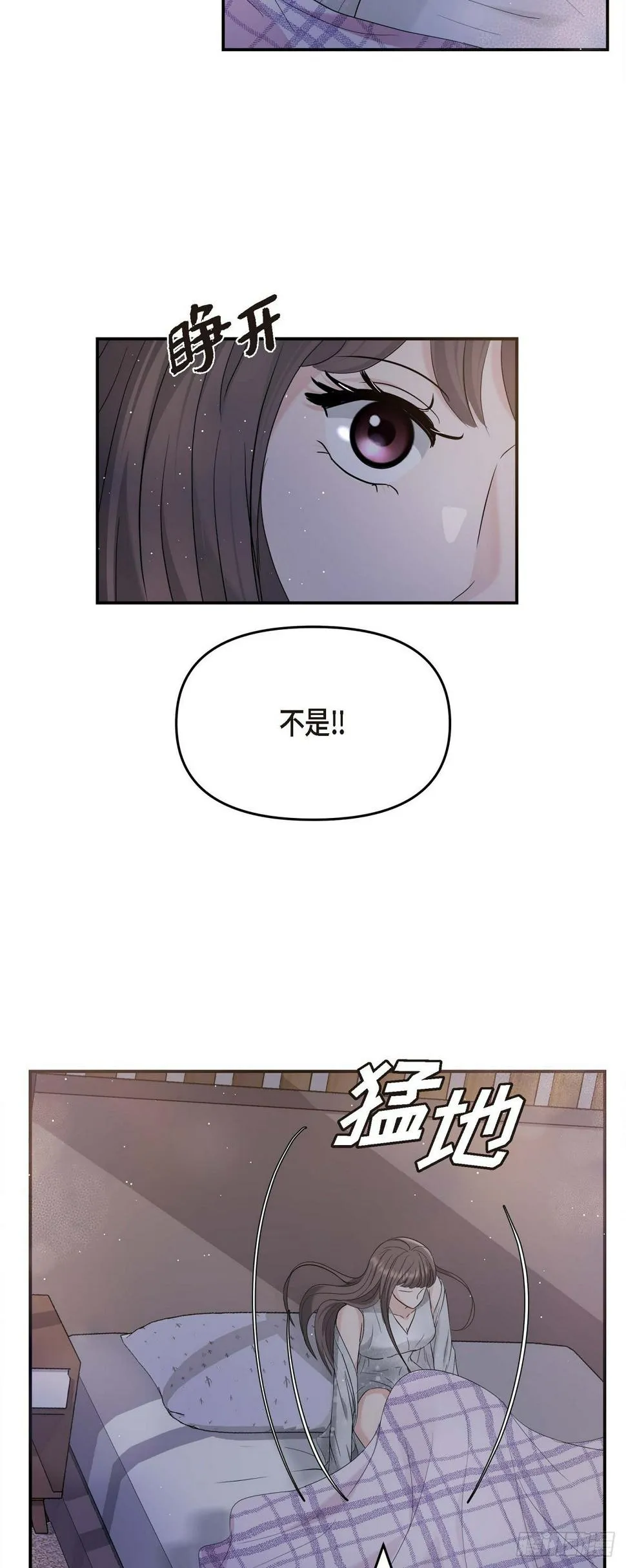012 我爱志厚 第47页