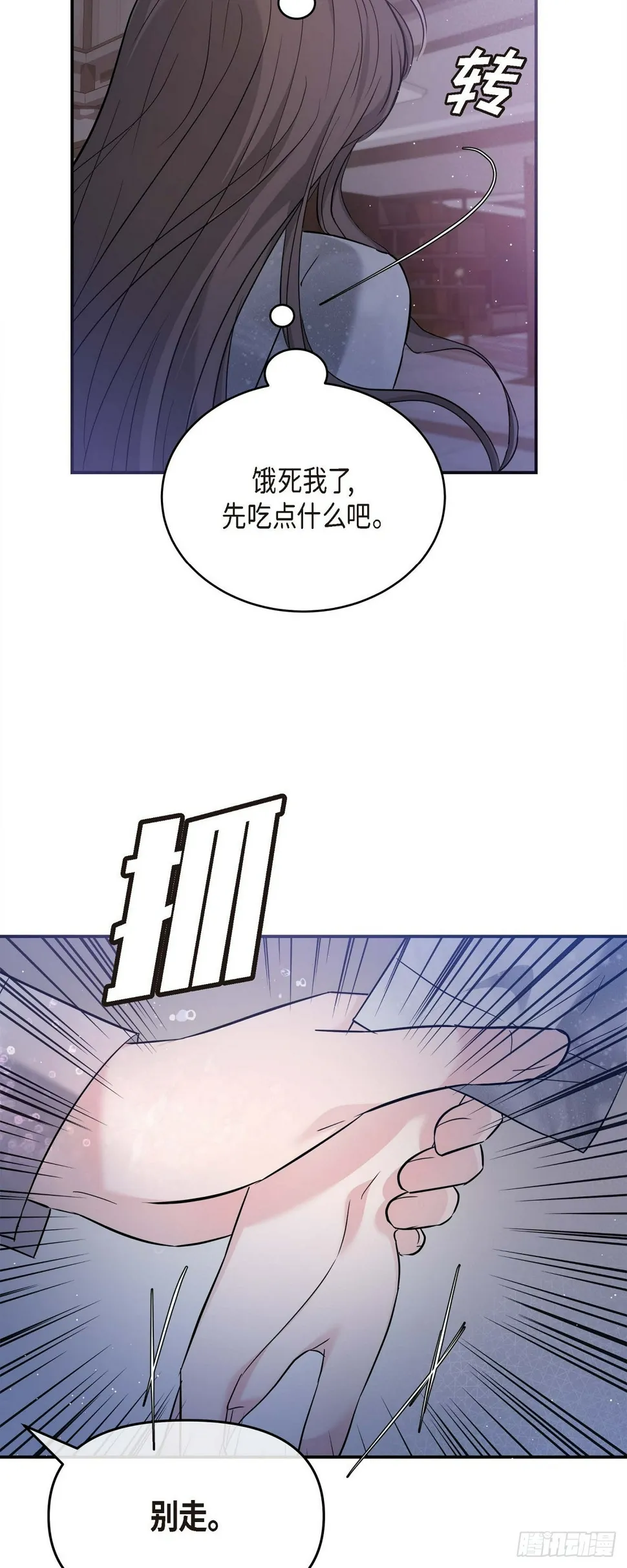 012 我爱志厚 第55页