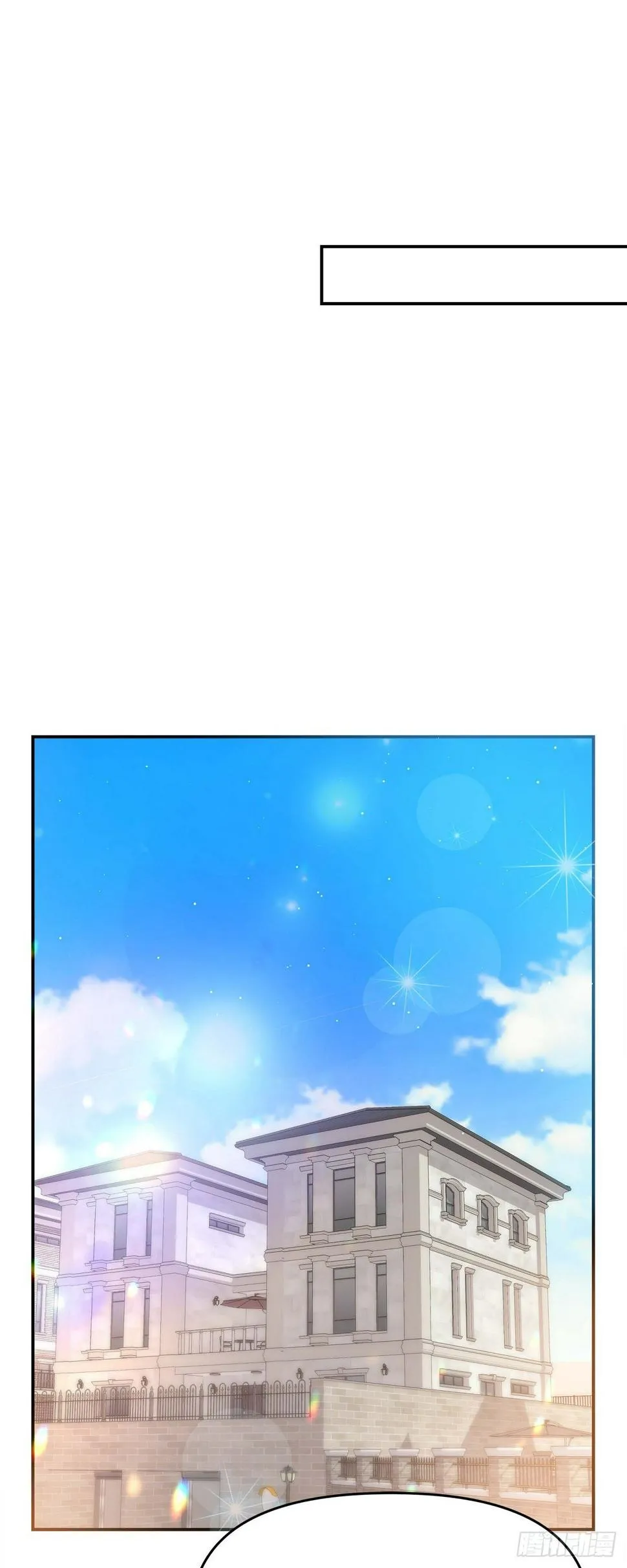 011 真叫人不知所措 第9页