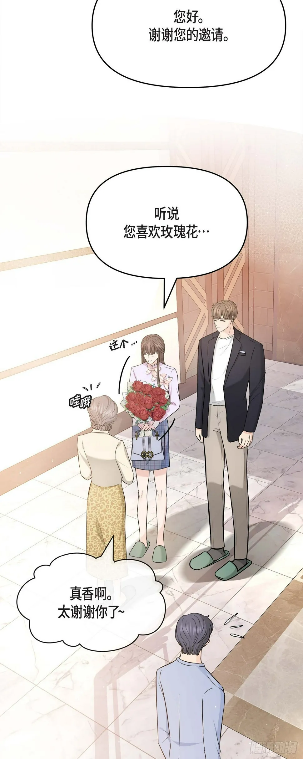 011 真叫人不知所措 第10页